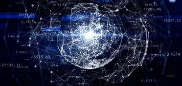 區塊鏈 傳說還是現實？——從技術開發能力探討其發展前景