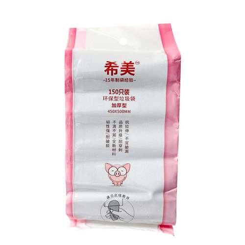 法定代表人唐楊杰,公司經營范圍包括:家用電器批發(fā);電子產品批發(fā);文具