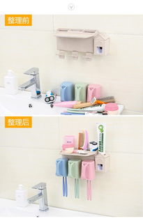 牙刷架衛生間用品用具廚房家用小東西生活創意實用居家家居日用品
